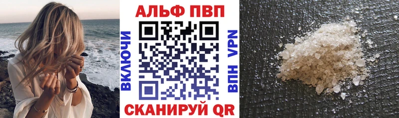 Купить закладки  Мамоново  APVP кристаллы 