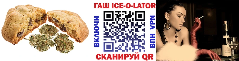 Еда ТГК конопля  Купить  Мамоново 