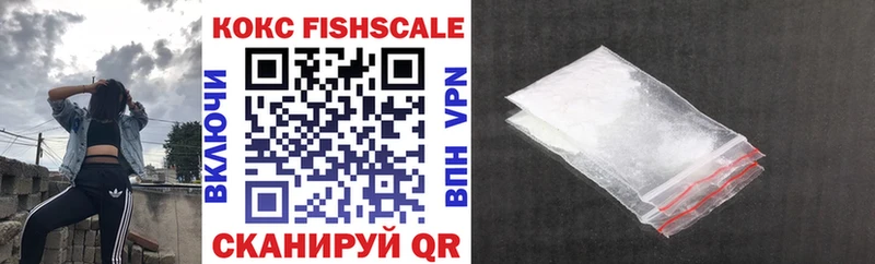 Кокаин 99%  Купить  Мамоново 