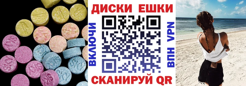 Купить где  Мамоново  Экстази Cube 
