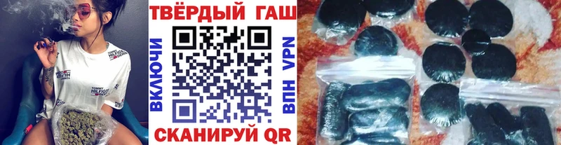 Купить закладки  Мамоново  ГАШИШ ice o lator 