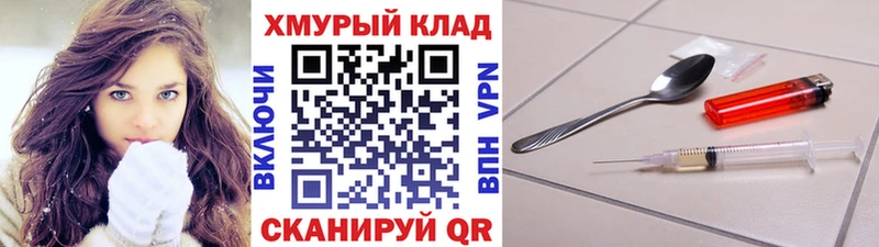 Героин афганец  Купить где  Мамоново 
