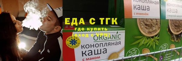 прущие крисы Гусев