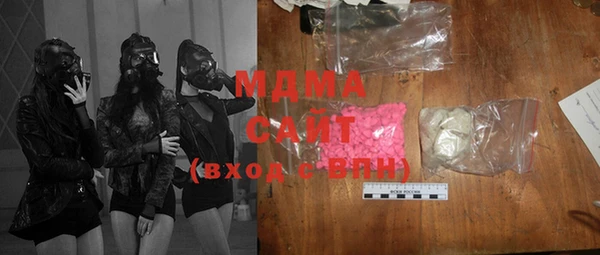 гашишное масло Гусиноозёрск