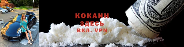 ALPHA PVP Гусь-Хрустальный