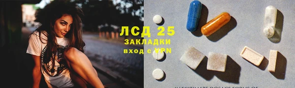 гашишное масло Гусиноозёрск