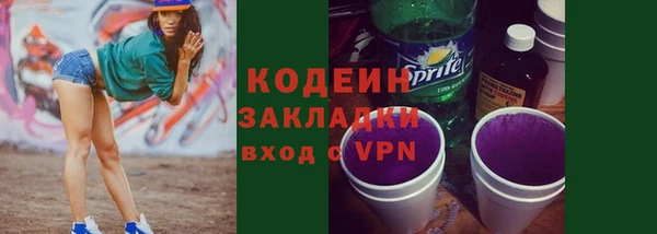 ALPHA PVP Гусь-Хрустальный