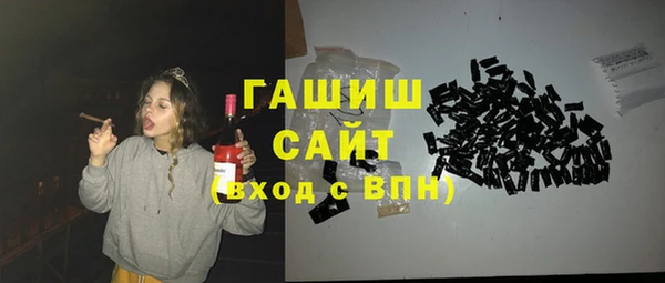 гашишное масло Гусиноозёрск