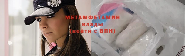 гашишное масло Гусиноозёрск