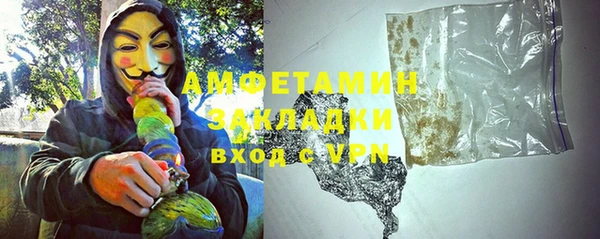 ALPHA PVP Гусь-Хрустальный
