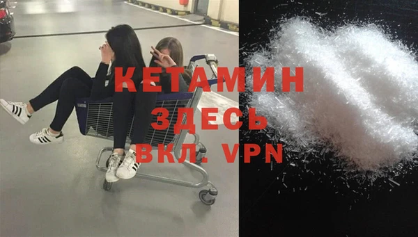 гашишное масло Гусиноозёрск