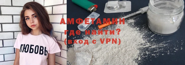 ALPHA PVP Гусь-Хрустальный