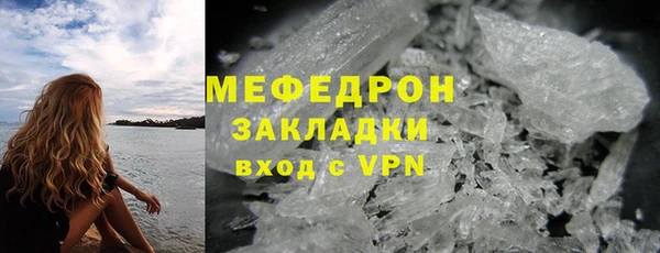 ALPHA PVP Гусь-Хрустальный