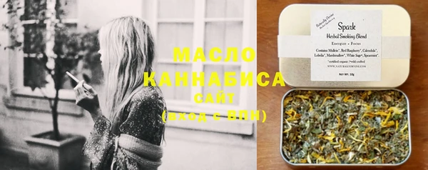 гашишное масло Гусиноозёрск