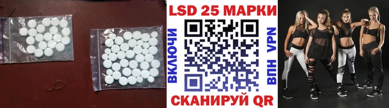 Купить где  Мамоново  LSD-25 экстази ecstasy 