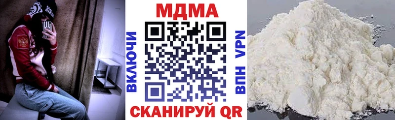Купить  Мамоново  MDMA кристаллы 