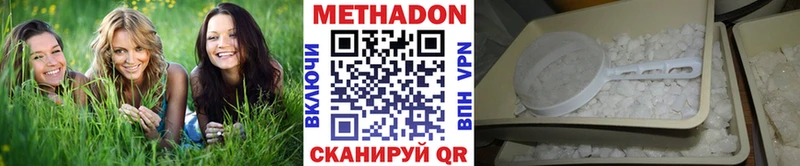 Купить  Мамоново  МЕТАДОН VHQ 