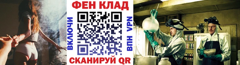 Купить закладки  Мамоново  Метамфетамин Декстрометамфетамин 99.9% 