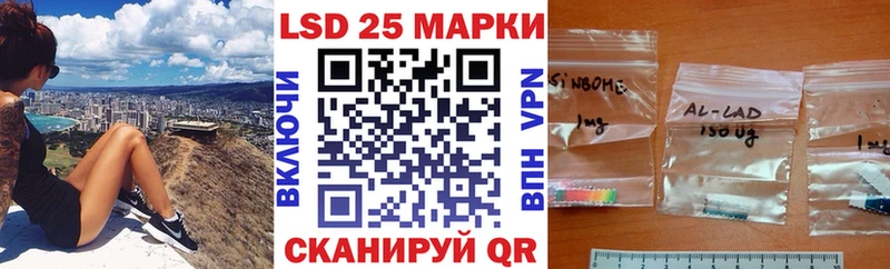 Наркотические марки 1,8мг  Купить где  Мамоново 