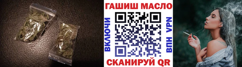 Купить где  Мамоново  ТГК гашишное масло 