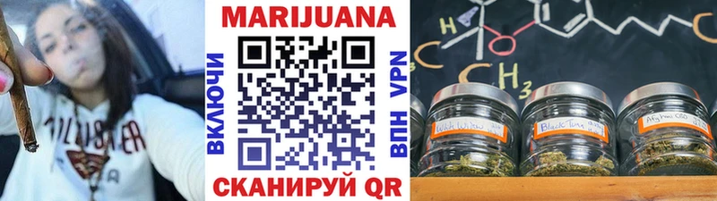 Марихуана Bruce Banner Мамоново